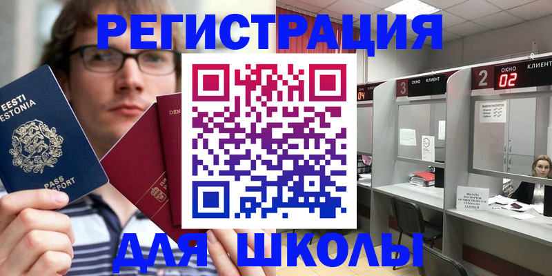 прописка поиск в Заволжье