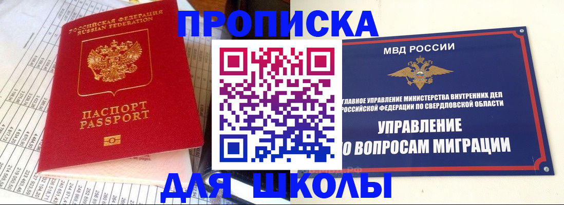 найти адрес прописки в Заволжье