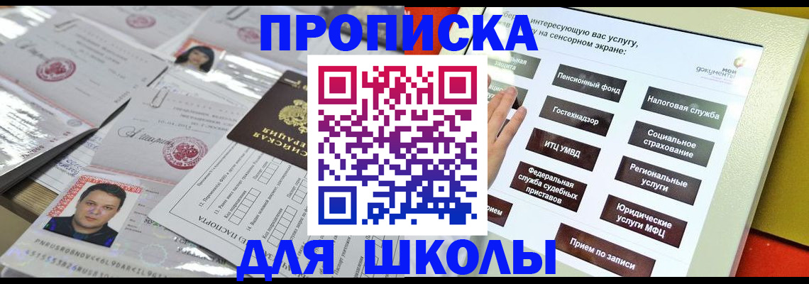 пропишу в квартире в Заволжье